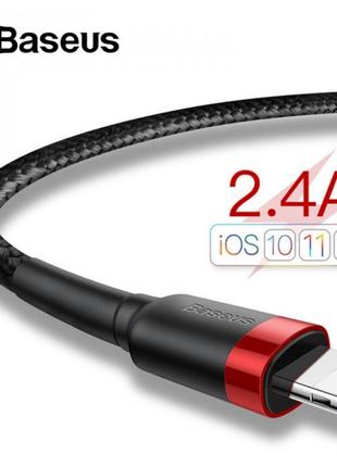 Оригинальный кабель Baseus для Apple iPhone / iPad USB - Light...