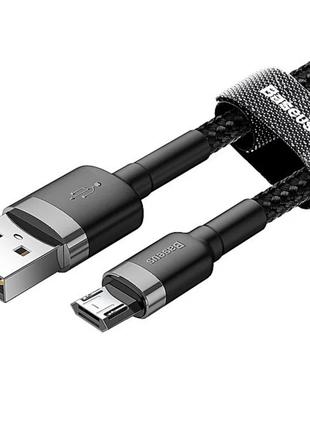 Кабель Baseus Cafule двухсторонний USB - MicroUSB 2.4A 100 см