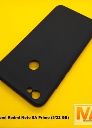 Чехол KOOLIFE TPU для Xiaomi Redmi Note 5A Prime (3/32 Гб)