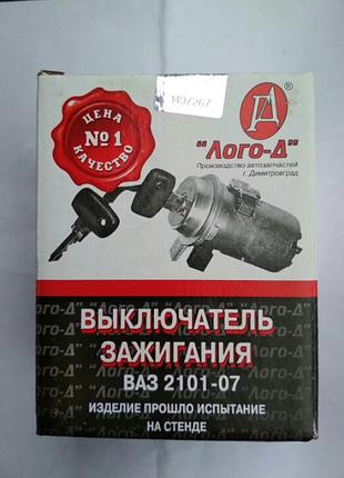 Замок запалювання ваз 2101 підключення — купити недорого нове і б/в на IZI