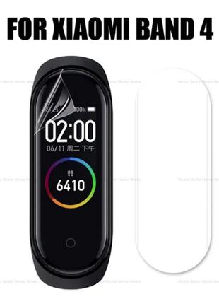 Защитная пленка для фитнес браслета Xiaomi Mi Band 4