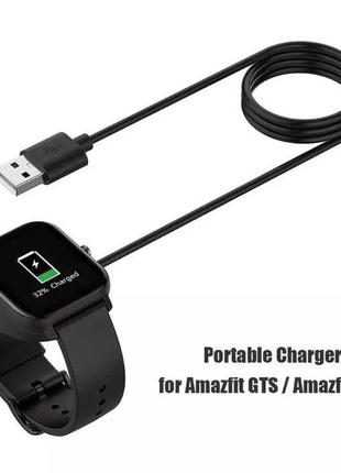 Зарядные устройства для смарт-часов Xiaomi Amazfit GTS/GTR (42...
