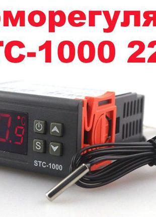 Контроллер температуры, терморегулятор STC-1000 220в 2х10A тер...