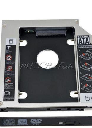 Карман для HDD SATA 12.7mm 9.5mm Caddy второй диск вместо привода