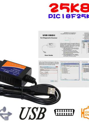 USB Сканер ошибок авто диагностика ELM327 V1.5 PIC 25K80 OBD2 ...