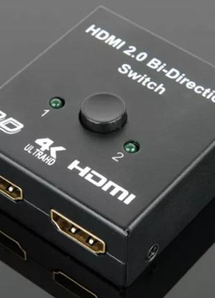 HDMI свитч 4K/3D/свич два направления Switch/Spliter-bi-direction