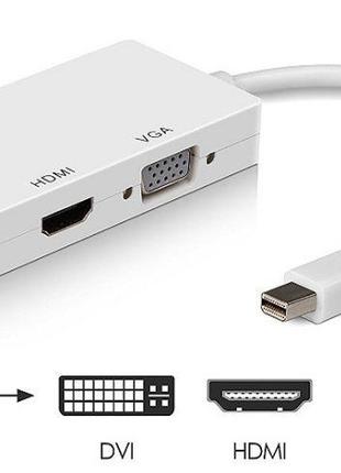 Перехідник 3 в 1 Mini DisplayPort -> VGA +HDMI +DVI кабель minidp