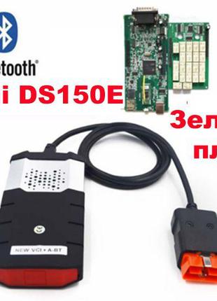 Сканер Delphi DS150E 2платы зелен. OBD2 делфи диагностики авто...