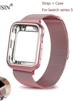 Ремешок Milanese Loop+чехол для Apple Watch 1/2/3/4/5 38,40,42...