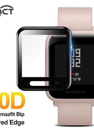 Защитное 20D стекло для смарт-часов Xiaomi Amazfit Bip