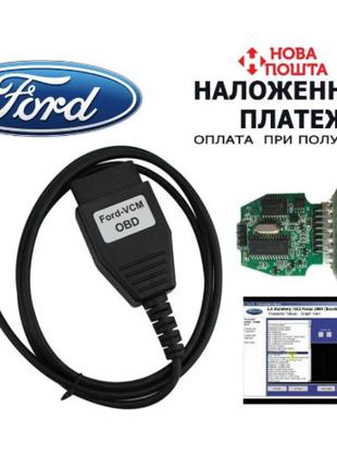 Диагностический адаптер Ford VCM OBD, сканер для диагностики ф...