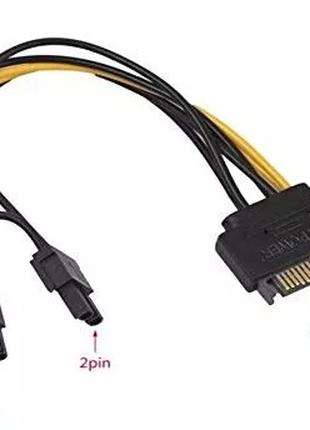 Переходник толстый кабель 1x SATA 15 Pin -> 8(6+2) GPU PCI-E 1...