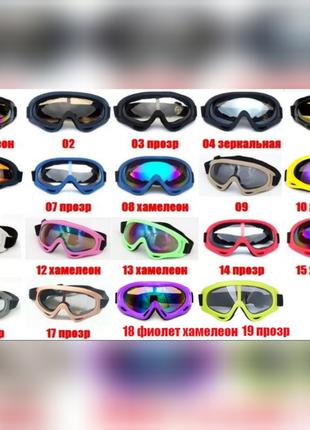 Горнолыжные очки защита от UV лыжная маска лижна окуляры мото ...