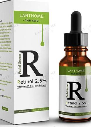 Lanthome ретинол 2.5% витамин а с е гиалуроновая кислота травя...