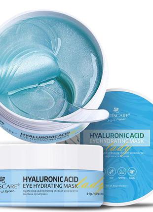 Artiscare hyaluronic acid 60 шт патчи гиалуроновая кислота гид...