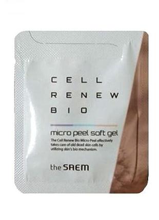 The saem cell renew bio micro peel soft gel пилинг скатка
