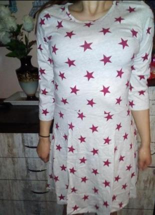 Стильное платье с юбкой клеш в звезды