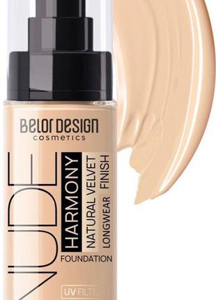 Belor Design Nude Harmony UV Filter Тональный крем для лица 203