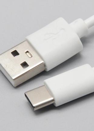 USB Кабель Type-c