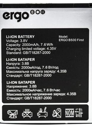Аккумулятор батарея для Ergo B500 First