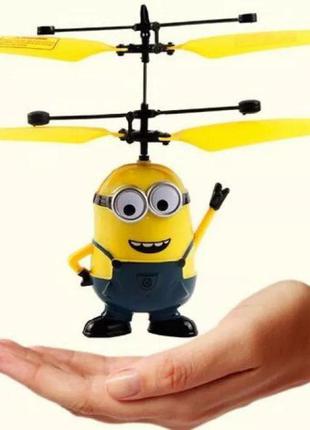 ИГРУШКА Летающий миньон, интерактивная игрушка - вертолёт