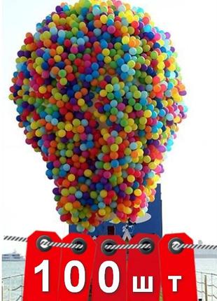 Повітряні кульки шарики RAINBOW 100 шт