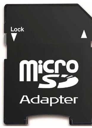 Перехідник адаптер для карти пам'яті MicroSD