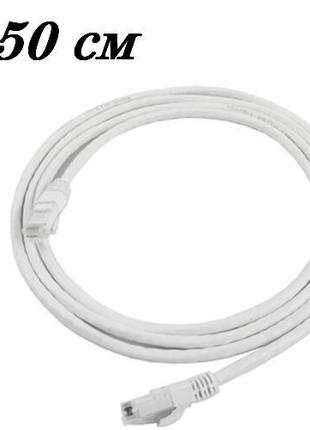 Патч корд LAN 150 см Ethernet RJ45 Cat5e UTP