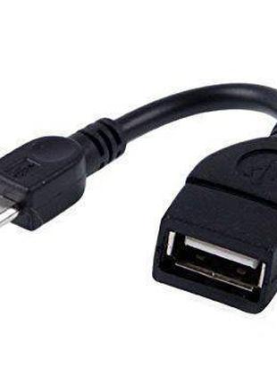 Кабель UKC micro USB - USB OTG