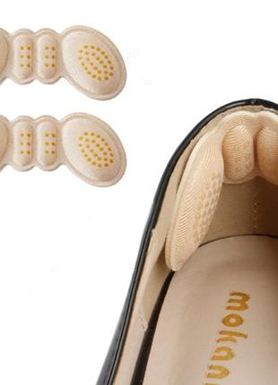 Вкладиші у взуття від натирання п'ят Insole Butterfly Beige