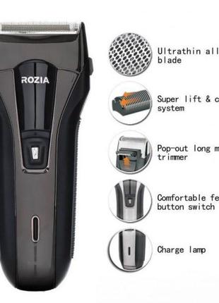 Электробритва аккумуляторная ROZIA HT-950 с триммером