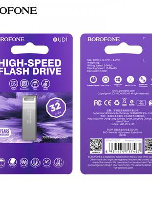 USB флеш Borofone BUD1 32GB