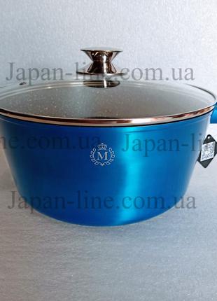 Кастрюля Meisterklasse MK-1045-28 blue marble 28 см. 6,3 л.