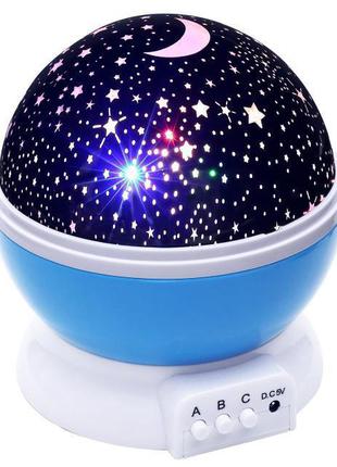 Ночник светильник звездного неба Star Master шар Голубой