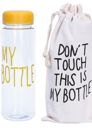 Бутылка для воды My bottle объем 500 мл + чехол Желтый