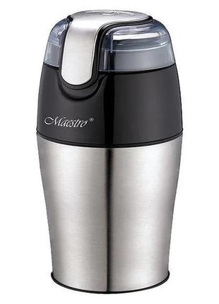 Кофемолка на 150 ВТ Maestro MR-454