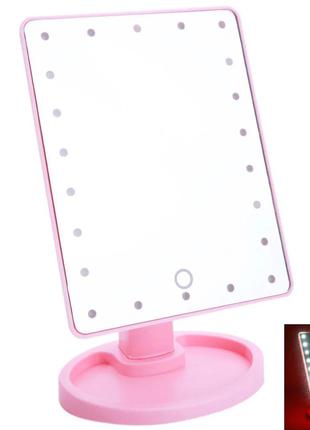Зеркало с подсветкой для макияжа / Large Led Mirror Pink