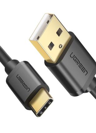 Кабель зарядный Ugreen USB Type-C to USB 2.0 1.5М Black (US141)