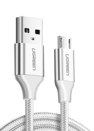 Кабель зарядный Ugreen Micro USB 2.0 5V2.4A 0.5M Silver (US290)