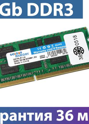 Ddr 3 16 Гигов Цена Для Ноутбука