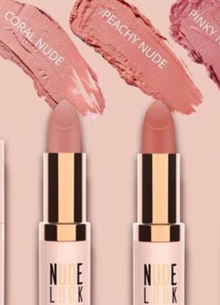 Помада golden rose nude look