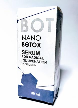 Nano Botox (Нано Ботокс) Сыворотка для лица (спрей) Оригинал
