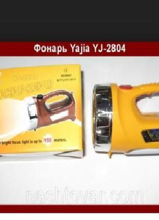 Фонарь ліхтарик фонарик ручний