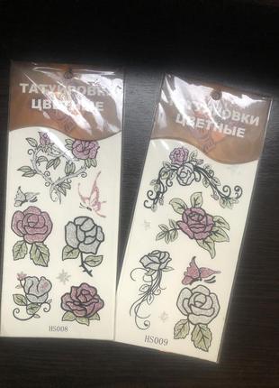 Флеш тату татуировки розы цветы цена за набор блестящие блеск