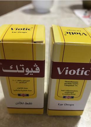 Viotic- ушные капли Amoun Pharmaceutical Co. Египет 10 мл