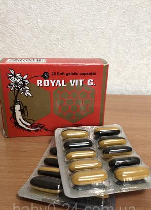 Королевские витамины Royal Vit G, 20 капсул Египет