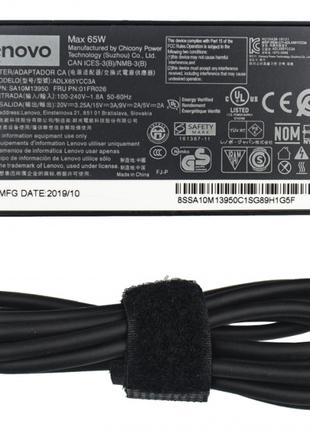 Зарядное устройство для Lenovo Yoga Slim 7-14IIL05 (блок питания)