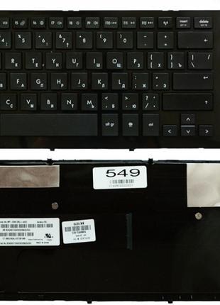Клавиатура HP Probook 4520S