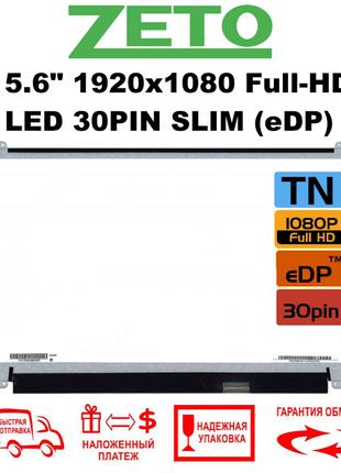 Экран (матрица) для HP 250 G7 Full HD 1920×1080 IPS