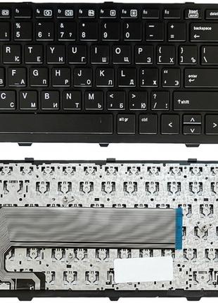 Клавиатура для ноутбука HP ProBook 450 G0 450 G1 450 G2 455 G1...